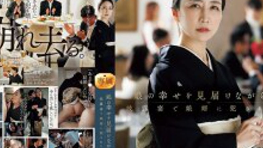 sextop1 — [UNCENSORED-LEAK] ROE-417 While Watching Her Daughter’ — khung hình 4