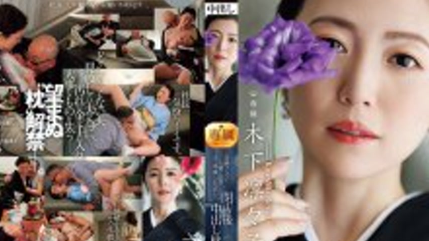 sextop1 — [UNCENSORED-LEAK] JUR-497 A married woman working at a high- — khung hình 2