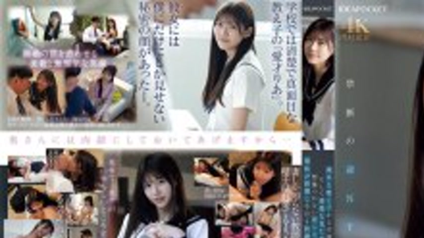 sextop1 — [UNCENSORED-LEAK] IPZZ-722 An innocent student approaches me — khung hình 1