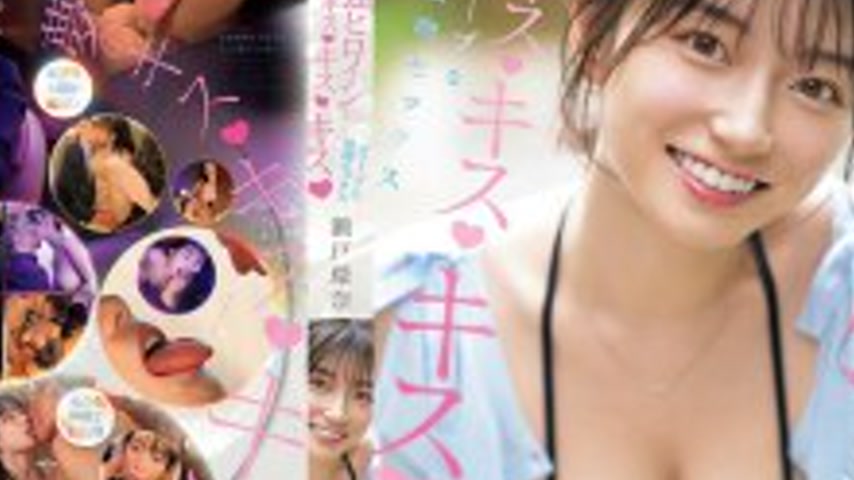 sextop1 — [UNCENSORED-LEAK] SONE-974 The strongest heroine and super k — khung hình 4