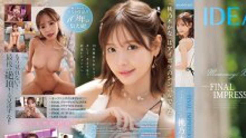 sextop1 — [UNCENSORED-LEAK] IPZZ-698 -FINAL IMPRESSION- Aipoke legend  — khung hình 1