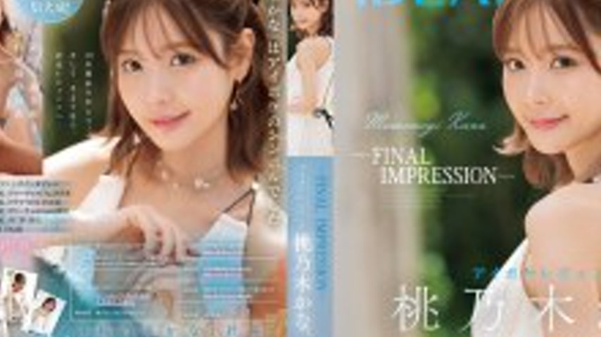 sextop1 — [UNCENSORED-LEAK] IPZZ-698 -FINAL IMPRESSION- Aipoke legend  — khung hình 2