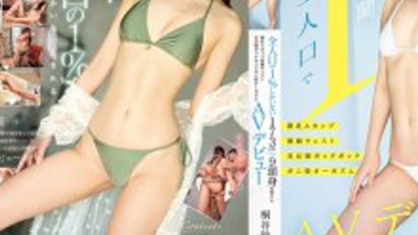 sextop1 — MIFD-681 [Only 1% of the population] 173cm Tall, Over 9-Head — khung hình 3