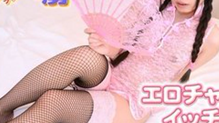 sextop1 — GACHIG-1142 Gachi1142 Chika-Sexy Lingerie Captive 72- — khung hình 3