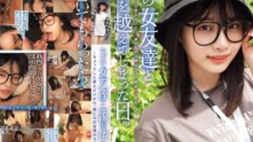 sextop1 — MUFR-002 The day I crossed the line with a mere female frien — khung hình 4