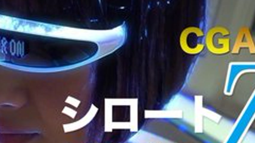 sextop1 — TOKYO-HOT-SE120 Robot Girlfriend Unit 2 Mika (With Mosaic) — khung hình 4