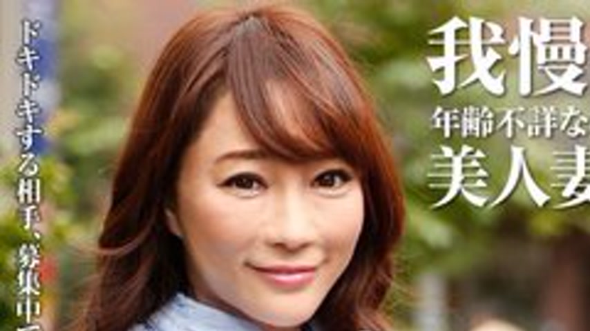 sextop1 — PACOPACOMAMA-052617-001 Pacopacomama-052617_001 — A Horny Wi — khung hình 1