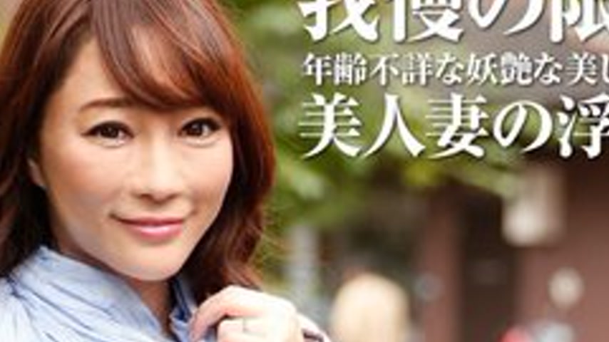 sextop1 — PACOPACOMAMA-052617-001 Pacopacomama-052617_001 — A Horny Wi — khung hình 2