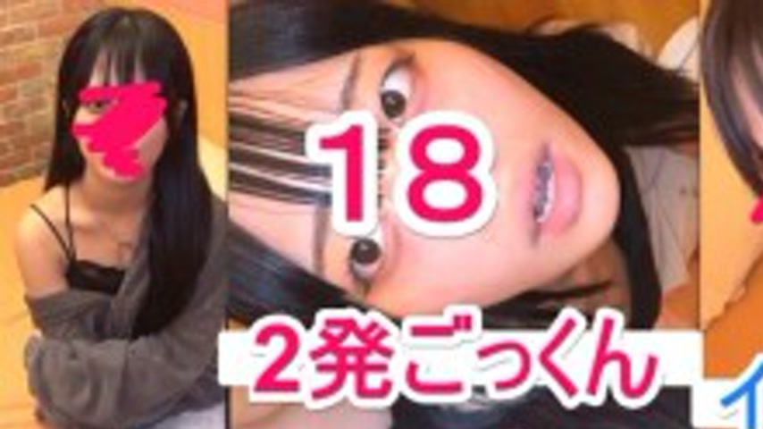 sextop1 — FC2-PPV-4797392 18-year-old brat! Feels it so much! Swallows — khung hình 1
