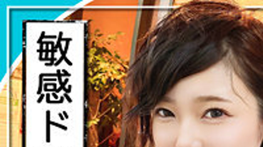 sextop1 — MAN-001-2 Minachi — khung hình 1