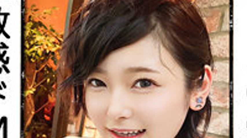 sextop1 — MAN-001-2 Minachi — khung hình 2