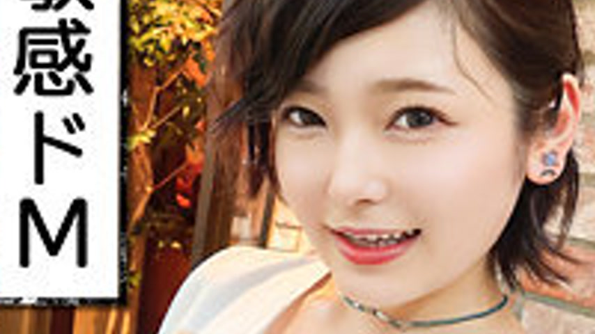 sextop1 — MAN-001-2 Minachi — khung hình 3