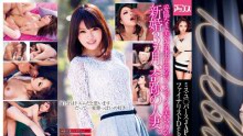 sextop1 — UPSM-263 Miss Universe JAPAN Finalist Debut Fujisaki Ai — khung hình 1