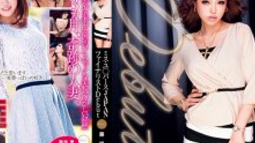 sextop1 — UPSM-263 Miss Universe JAPAN Finalist Debut Fujisaki Ai — khung hình 4
