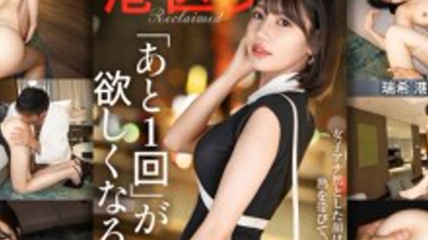 sextop1 — MIUM-1295 “I want one more time. I wish they’d s — khung hình 2
