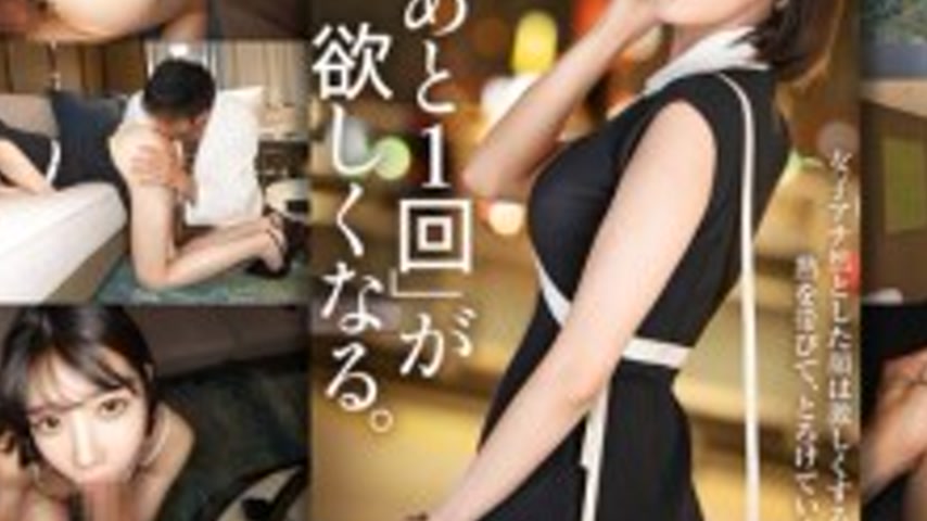 sextop1 — MIUM-1295 “I want one more time. I wish they’d s — khung hình 3