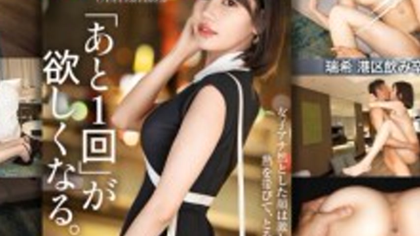 sextop1 — MIUM-1295 “I want one more time. I wish they’d s — khung hình 4