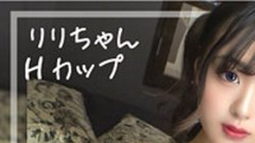 sextop1 — [UNCENSORED-LEAK] 300NTK-851 Rii-Chan — khung hình 1