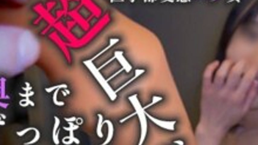 sextop1 — FC2-PPV-4793437 I love being penetrated deep in the throat a — khung hình 3