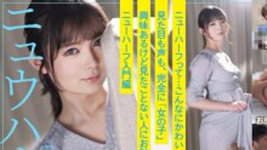 sextop1 — ADHN-023 New Half Shimotsuki Mizore: Lovey-dovey anal sex be — khung hình 1