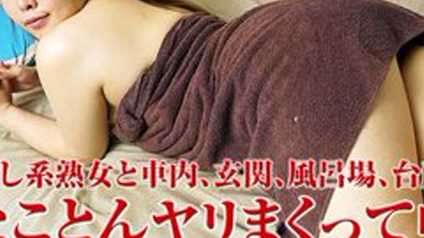 sextop1 — PACOPACOMAMA-052717-094 Pacopacomama-052717_094 — Go All Out — khung hình 3