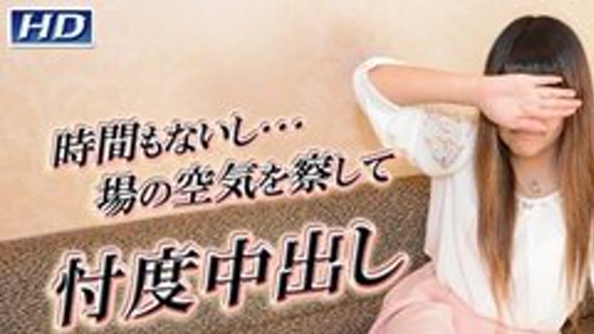 sextop1 — GACHIG-1143 Gachi1143 Yumiko-Actual Record Gachi Interview 1 — khung hình 1