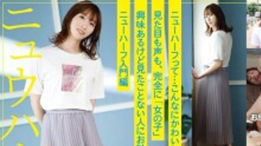 sextop1 — ADHN-021 New Half Rio Harusawa – Lovey-dovey anal sex — khung hình 1