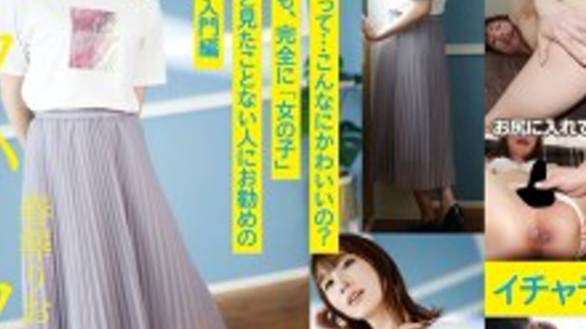sextop1 — ADHN-021 New Half Rio Harusawa – Lovey-dovey anal sex — khung hình 3