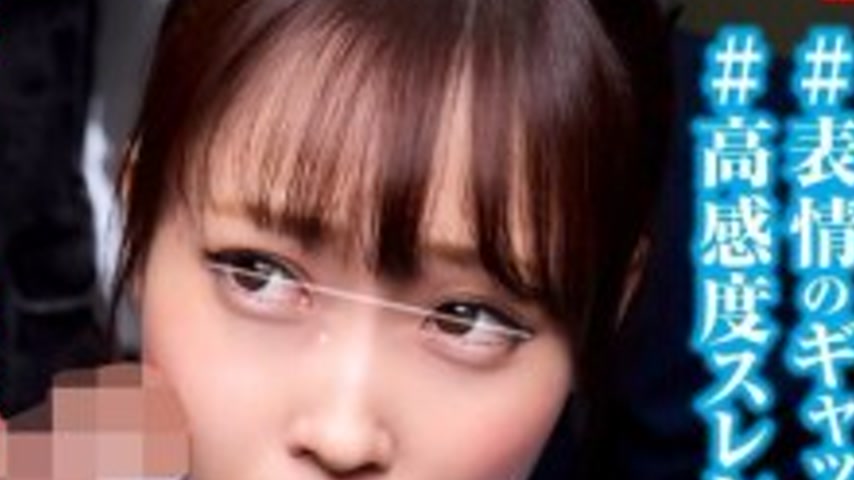 sextop1 — NHDTC-10902 Ulzzang makeup beautiful girl shame 3 A cheeky g — khung hình 4