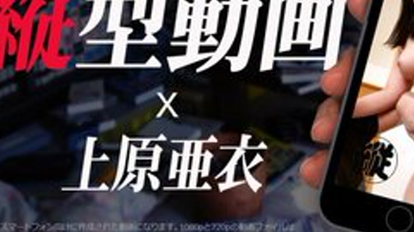 sextop1 — CARIBBEANCOM-053117-001 Vertical Video 012 ~Ssr ToranokoR — khung hình 3