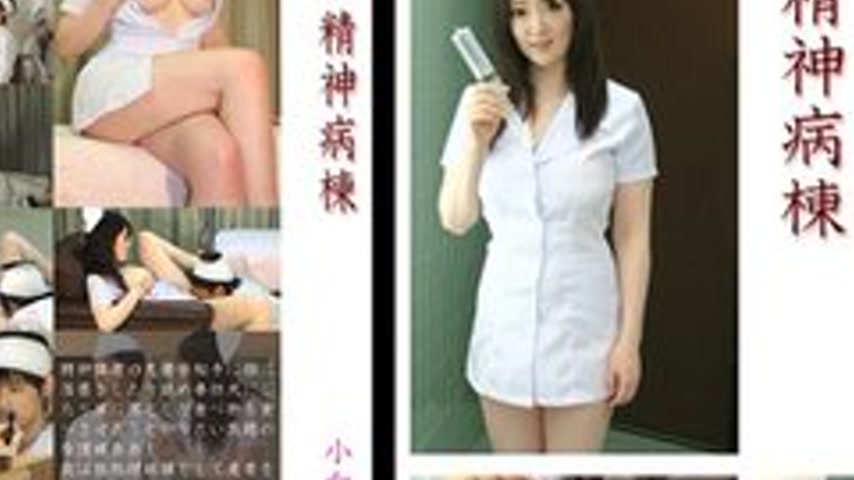 sextop1 — TOKYO-HOT-MLDO020 Psychiatric Ward (With Mosaic) — khung hình 4