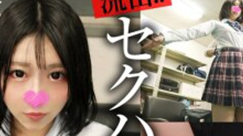 sextop1 — SIGLS-021 Leaked!! The whole story of a sexually harassing i — khung hình 2