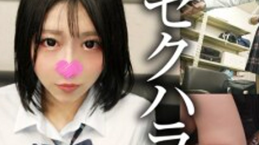 sextop1 — SIGLS-021 Leaked!! The whole story of a sexually harassing i — khung hình 3