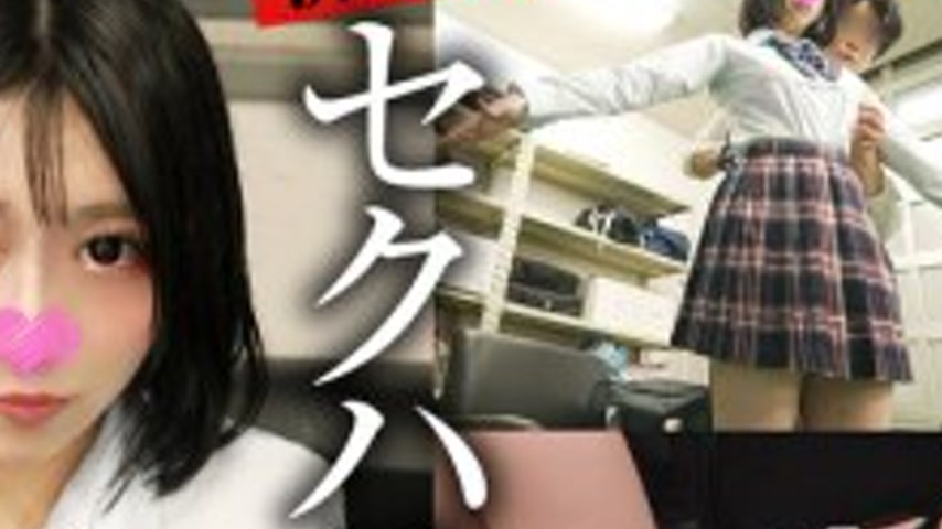 sextop1 — SIGLS-021 Leaked!! The whole story of a sexually harassing i — khung hình 4