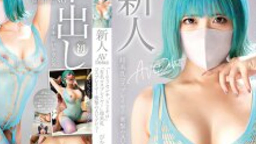 sextop1 — MADB-002 Newcomer AV Debut “163 cm, 52 kg” ̶ — khung hình 4