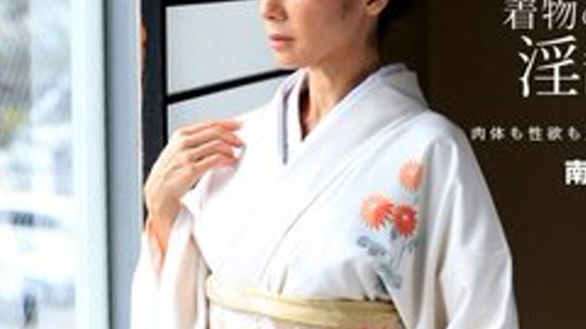 sextop1 — 1PONDO-060317-535 1Pondo-060317_535 — A Lewd Woman Who Looks — khung hình 3