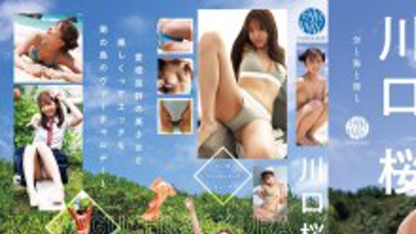 sextop1 — FWAY-079 Sky, Sea, and Nakedness Kawaguchi Sakura — khung hình 1