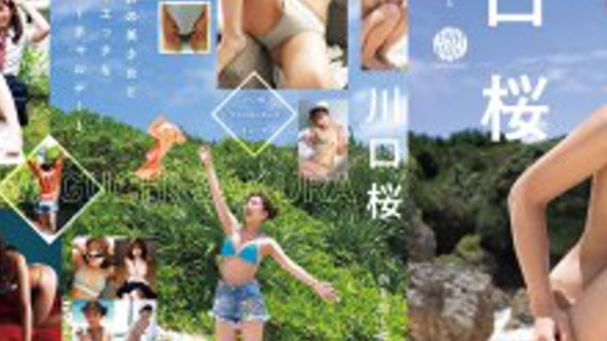 sextop1 — FWAY-079 Sky, Sea, and Nakedness Kawaguchi Sakura — khung hình 3