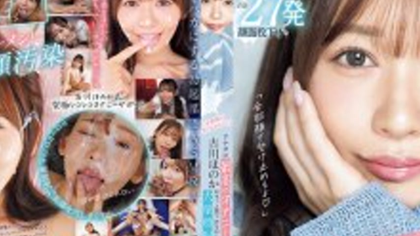 sextop1 — IPZZ-720 “I’ll take it all on my face.” To — khung hình 2