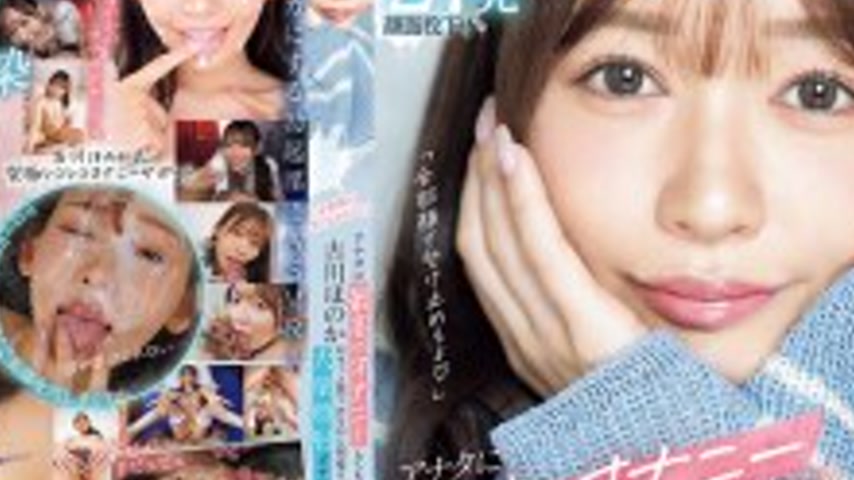 sextop1 — IPZZ-720 “I’ll take it all on my face.” To — khung hình 4