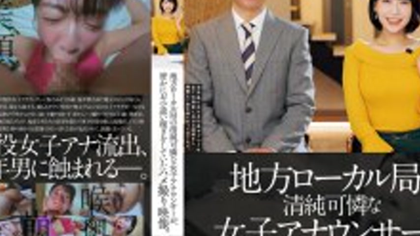 sextop1 — NSODN-008 A video of a pure and lovely female announcer from — khung hình 4