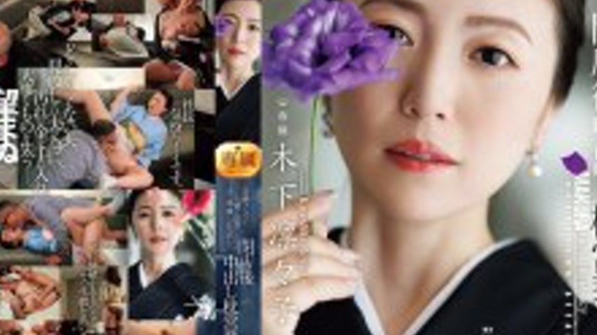 sextop1 — JUR-497 A married woman working at a high-class club, covere — khung hình 4