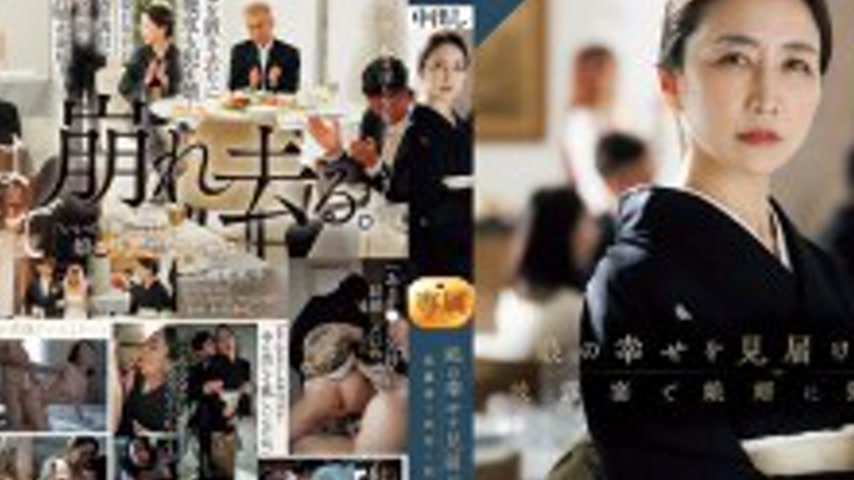 sextop1 — ROE-417 While Watching Her Daughter’s Happiness… — khung hình 2