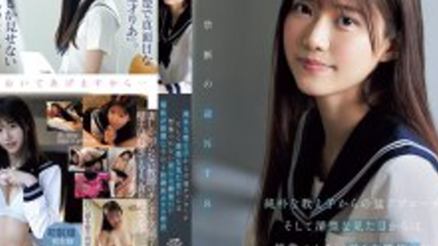 sextop1 — IPZZ-722 An innocent student approaches me fiercely, and I c — khung hình 4