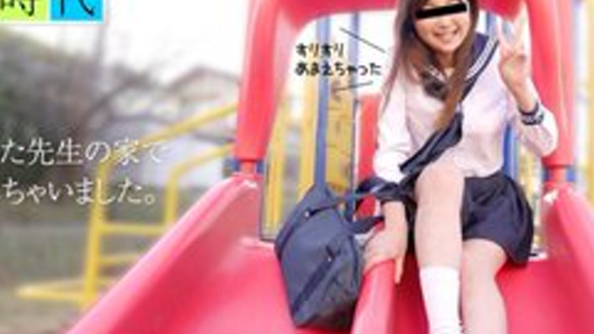 sextop1 — 10MUSUME-061017-01 10musume-061017_01 — School Uniform Days — khung hình 2