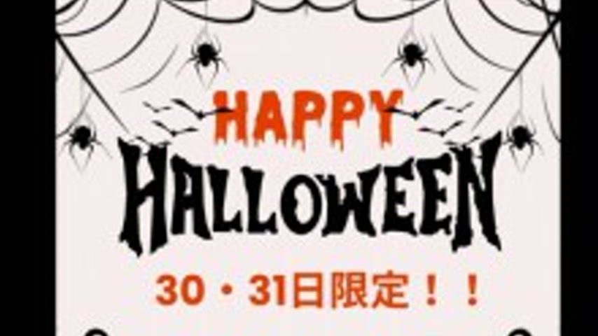 sextop1 — FC2-PPV-4788851 [30th and 31st only] Happy Halloween ♡ Enjoy — khung hình 2