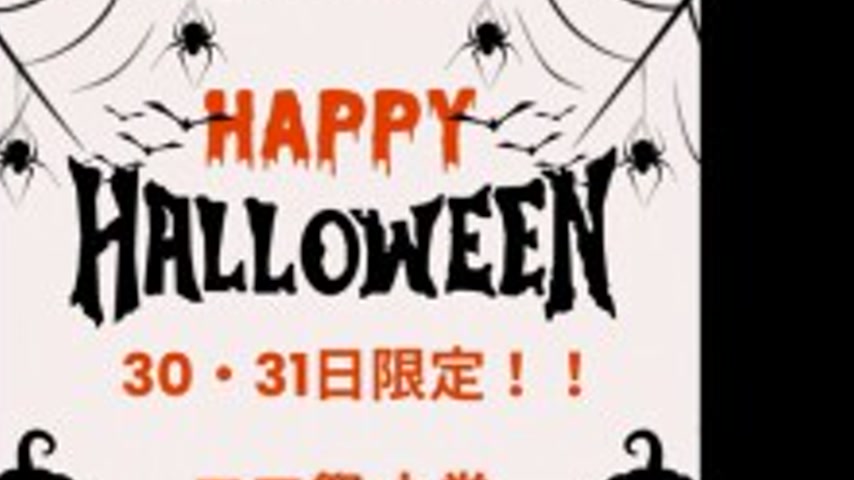 sextop1 — FC2-PPV-4788851 [30th and 31st only] Happy Halloween ♡ Enjoy — khung hình 4