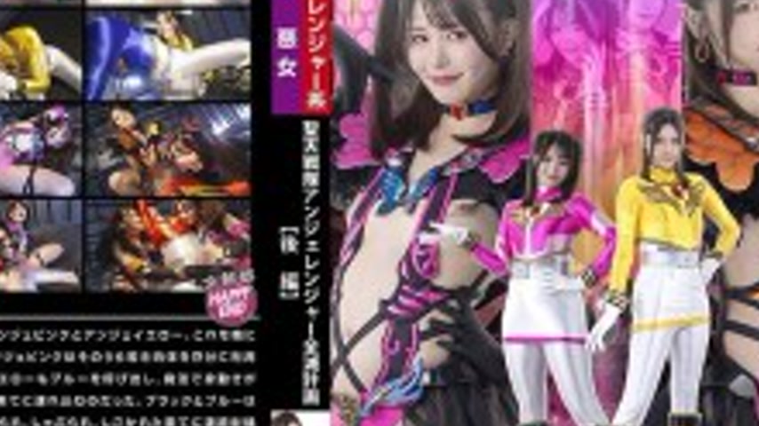 sextop1 — SPSE-019 The Angelanger Annihilation Plan [Part 2] — khung hình 4