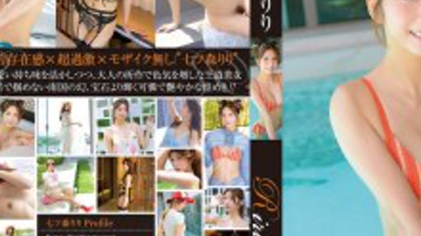 sextop1 — REBD-982 Riri3 Diamond Mirage・Nanamori Riri — khung hình 3