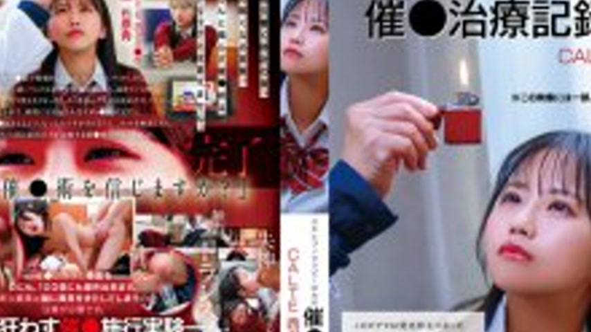 sextop1 — SVGAL-024 Japan Hypnotherapy Research Institute 001 Hypnothe — khung hình 2